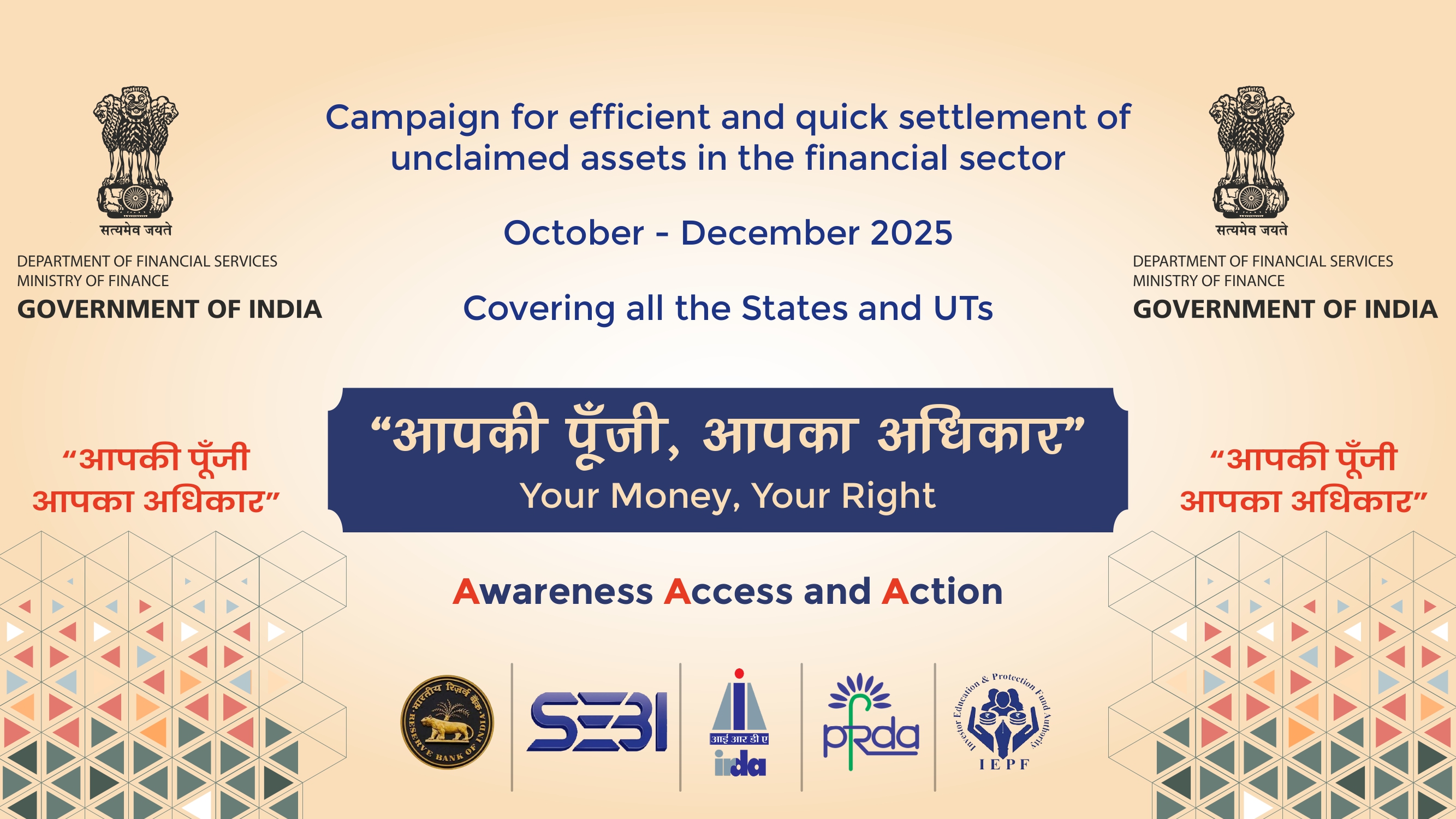 Aap ki punji aapka aadhikar banner- English_page