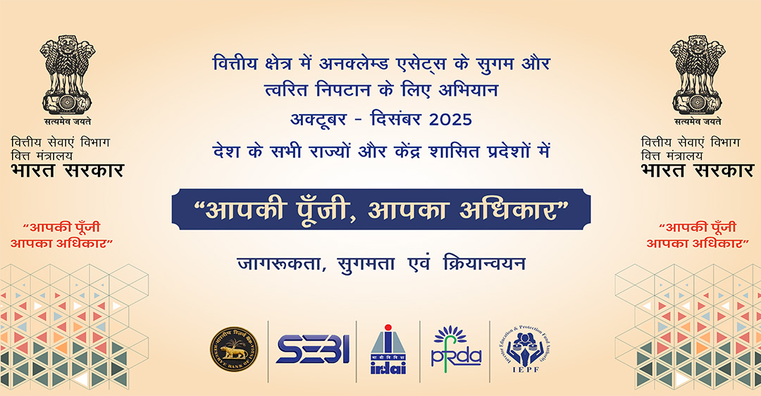 Revised_PAN_ADHAR-hindi