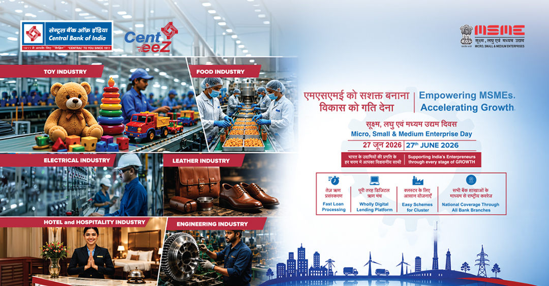 MSME DAY_Website - 1080 x 562.jpg